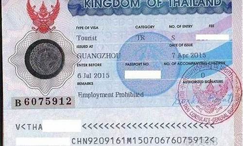 泰国旅游签证_泰国旅游签证停留时间