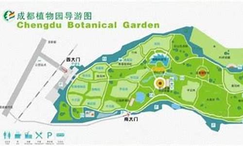 成都植物园攻略_成都植物园攻略路线