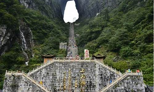 张家界旅游必去景点_张家界旅游必去景点推