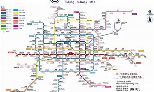 北京地铁线路图最新版2022_北京地铁线