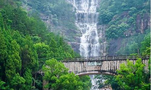 天台山大瀑布旅游攻略_天台山大瀑布旅游攻