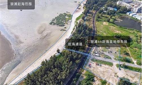 北海银滩在哪里_北海银滩在哪里属于哪个省