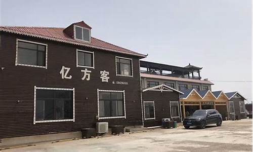 东戴河农家院住宿_东戴河农家院住宿多少钱