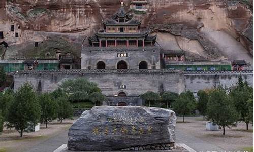 彬县大佛寺石窟_彬县大佛寺石窟门票价格