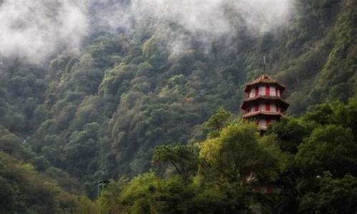 台湾风景区