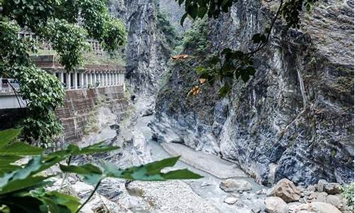 太鲁阁公园_台湾太鲁阁公园