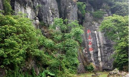 永安桃源洞风景区_永安桃源洞风景区图片