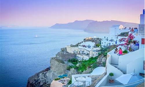 希腊旅游多少钱_希腊旅游多少钱一个人